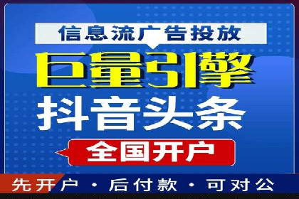 百度SEM推广在旅游行业的应用及效果