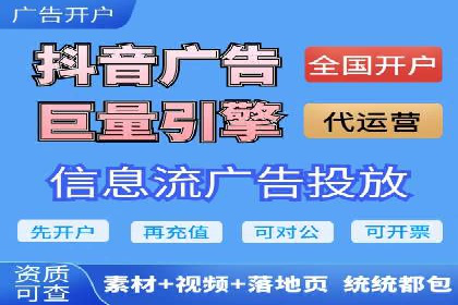 SEM外包公司助力企业实现线上营销新突破