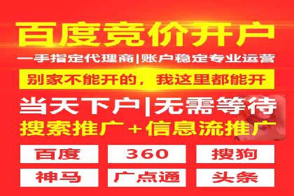 案例解读：如何优化百度竞价效果