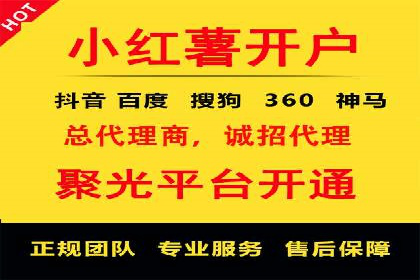 餐饮业SEM营销推广的经典案例分析